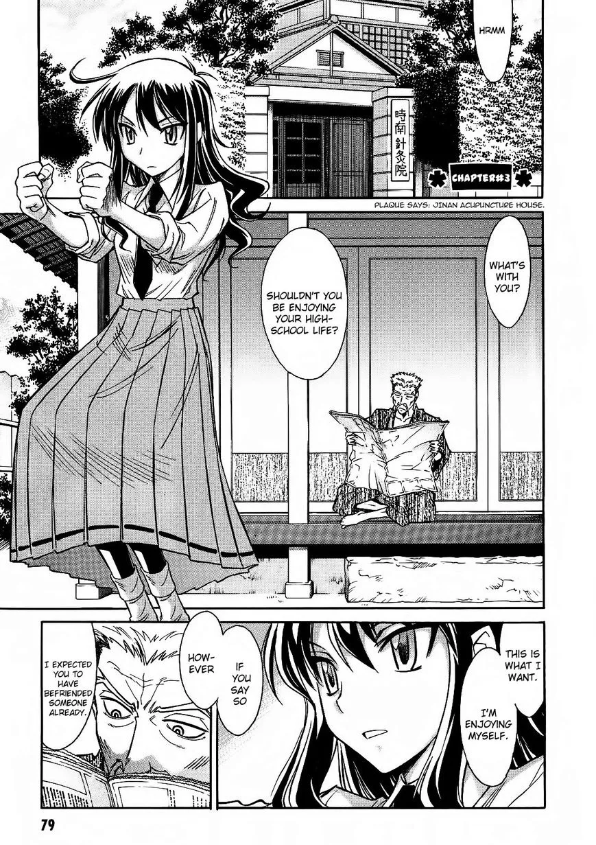 Read Hana no Miyako! Chapter 3 - Let's Begin With Being Friends Online