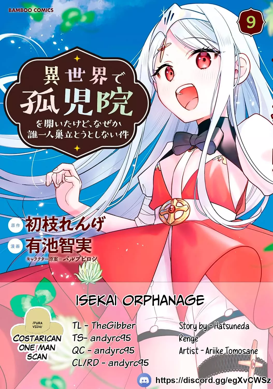 Read Isekai de Kojiin wo Hiraitakedo, nazeka Darehitori Sudatou to Shinai Ken Chapter 62 Online