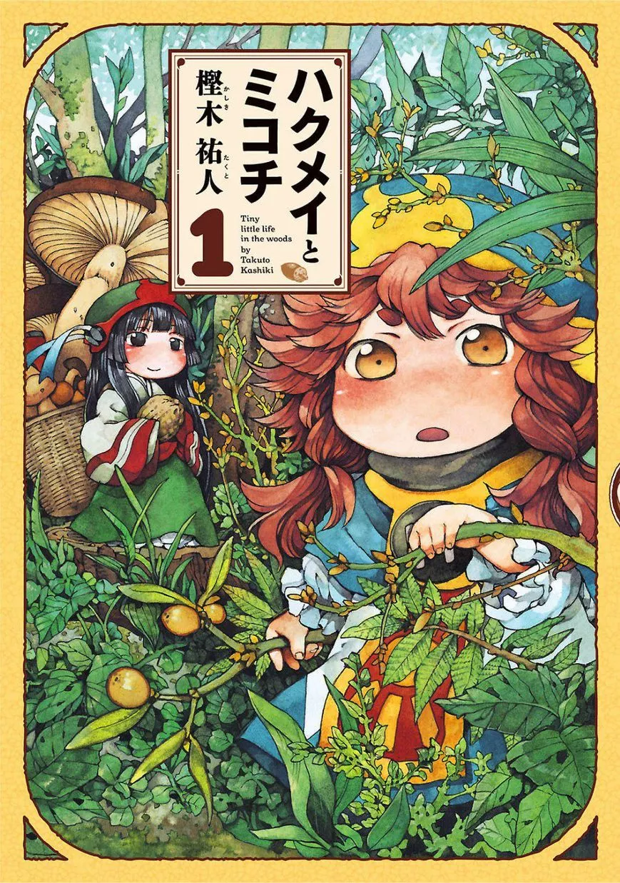 Read Hakumei to Mikochi Chapter 1 Online