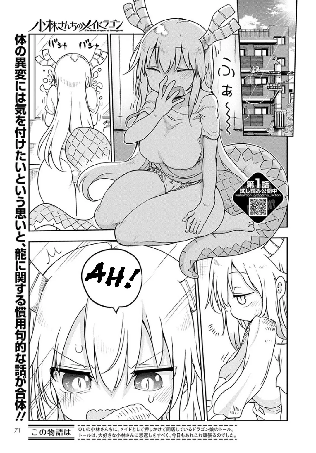 Read Kobayashi-san Chi no Maid Dragon Chapter 94 - Tooru and Ingrown Scale Online