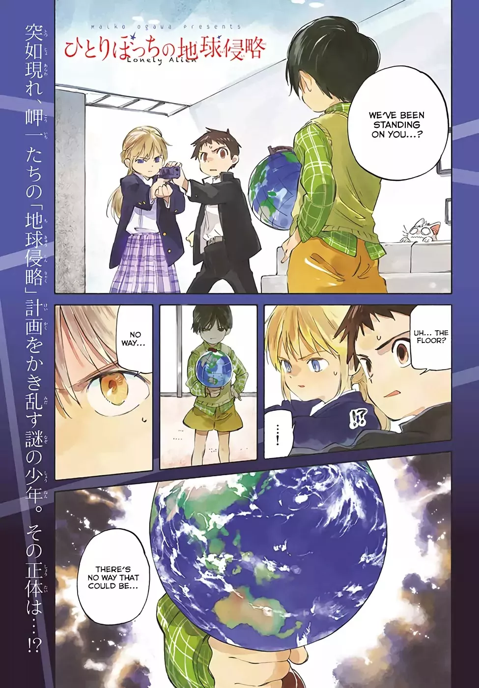 Read Hitoribocchi no Chikyuu Shinryaku Chapter 62 - The Earth Comes to Visit! Online