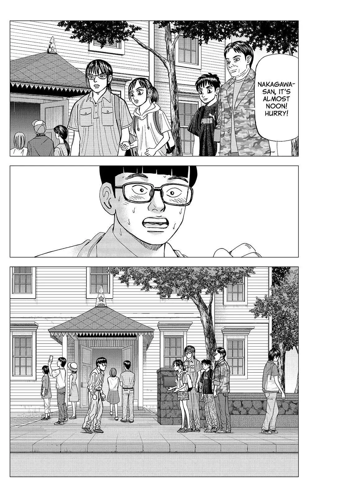 Read Investor Z Chapter 70 Online