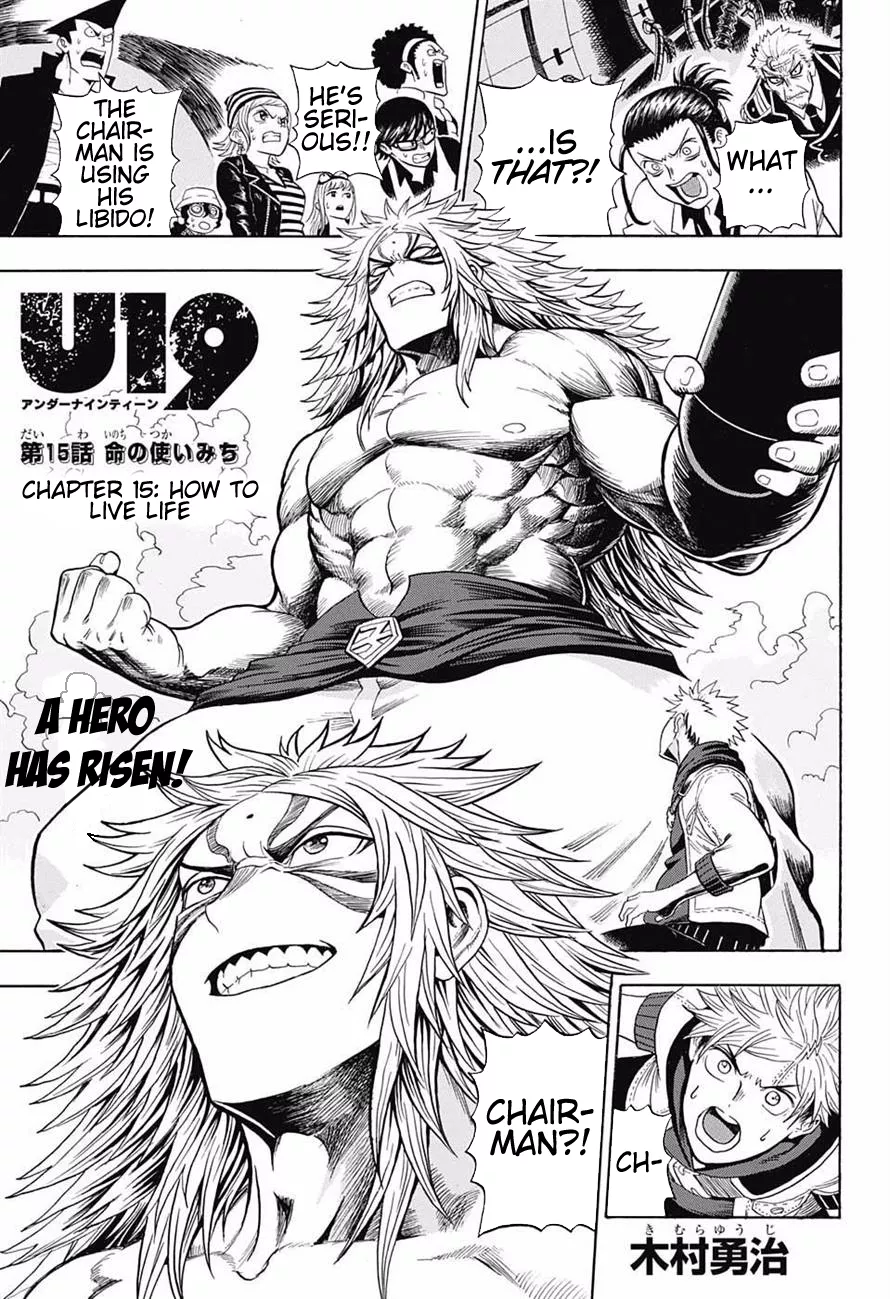 Read U19 Chapter 15 - How to Live Life Online