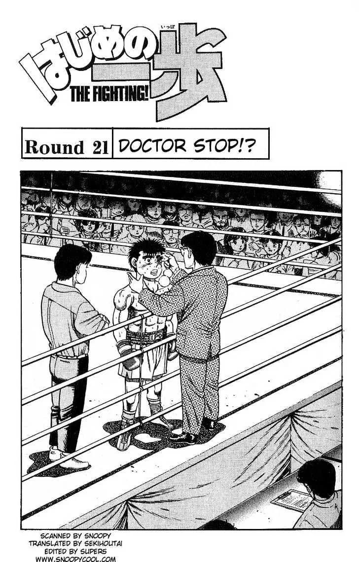 Read Hajime no Ippo Chapter 21 - Doctor Stop!? Online