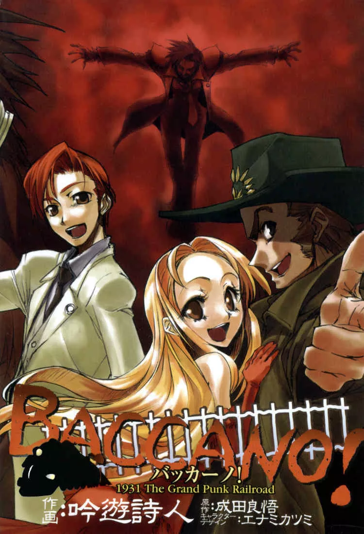 Read Baccano! Chapter 1 Online