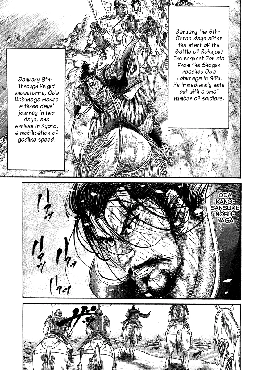 Read Sengoku Chapter 22 - Conclusion of the Battle of Rokujou Online