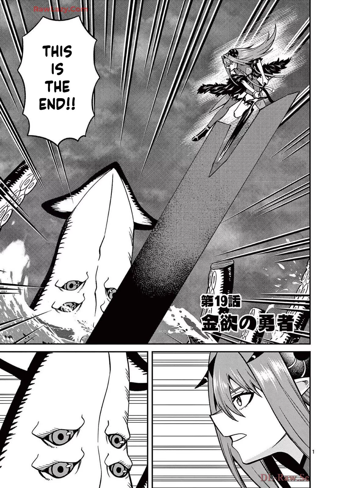 Read Power-Hara Genkai Yuusha, Maougun kara Koutaiguu de Scout sareru ~Yuusha Ranking 1-i na no ni Tedori ga Gomi sugite Seikatsu Dekimasen~ Chapter 19 - Hero of greed Online