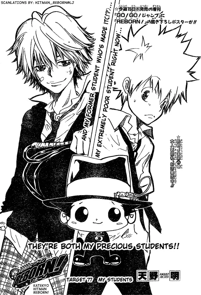 Read Katekyou Hitman Reborn! Chapter 77 - My Students Online