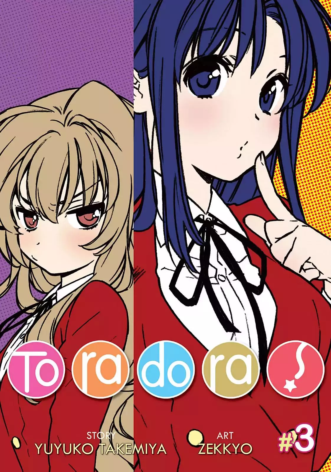 Read Toradora! Chapter 15 - Ryuuji & His Merry Band of Friends?! Online