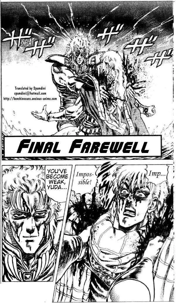 Read Fist of the North Star Chapter 82 - A Final Farewell Online