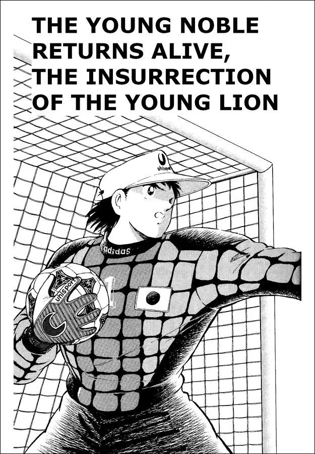 Read Captain Tsubasa World Youth Chapter 12 - The Young Noble Returns Alive, The Insurrection of the Young Lion Online