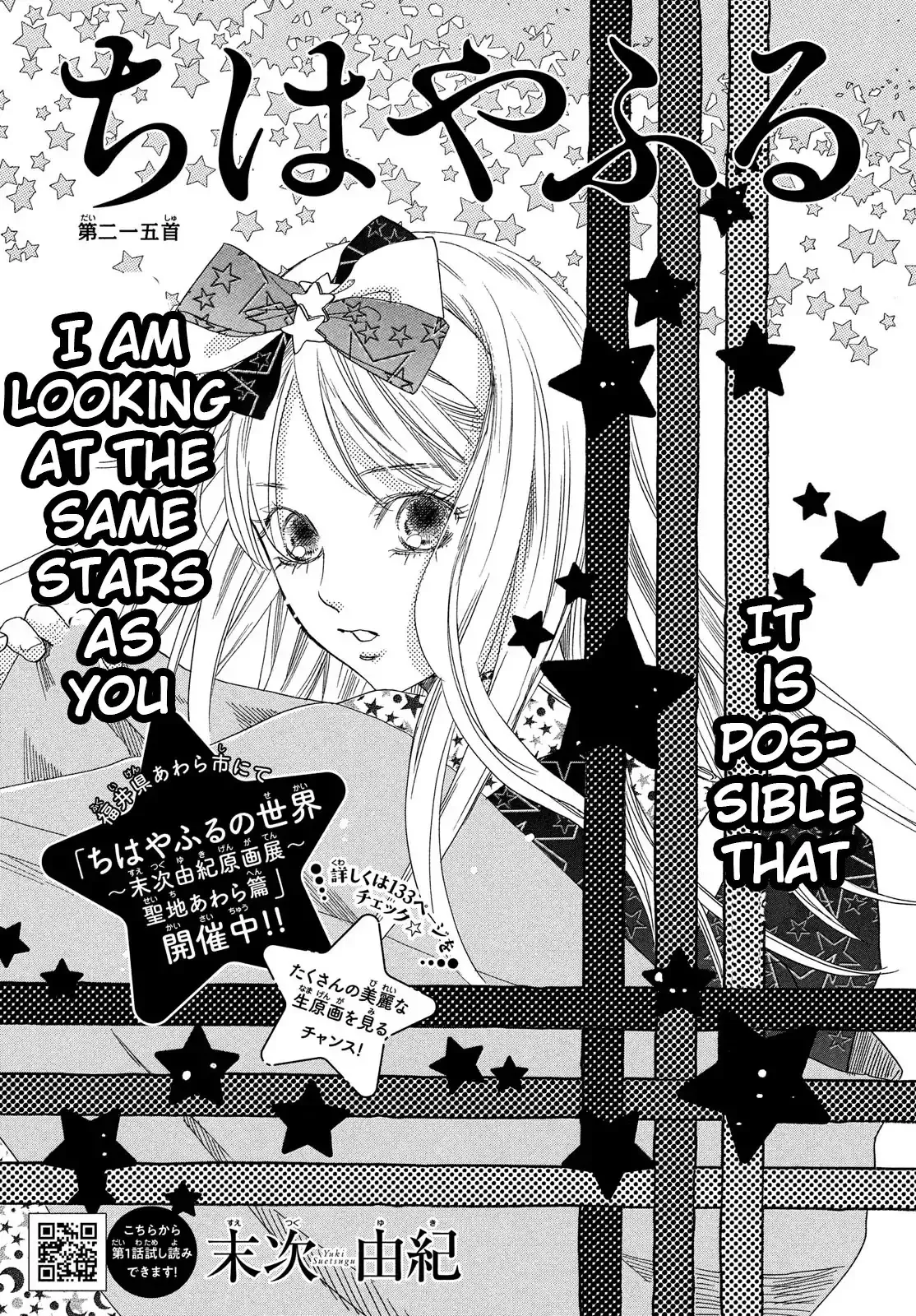 Read Chihayafuru Chapter 215 Online