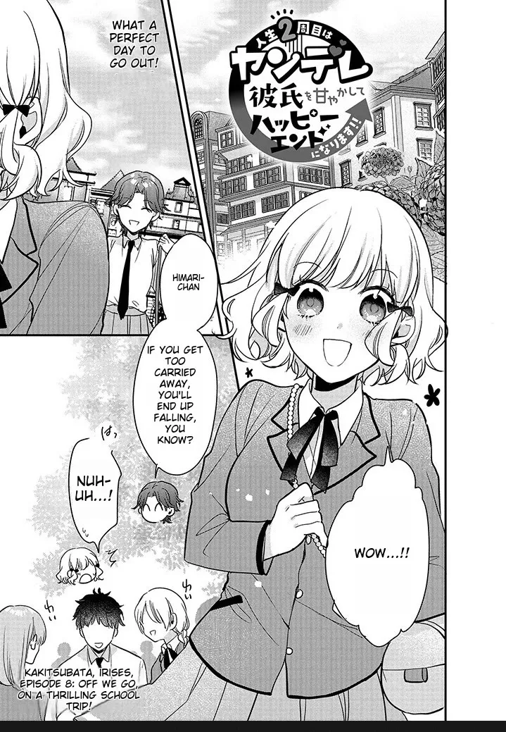 Read Jinsei 2-shuume wa Yandere Kareshi wo Amayakashite Happy End ni Narimasu!! Chapter 8 - Onward to the School Trip! Online