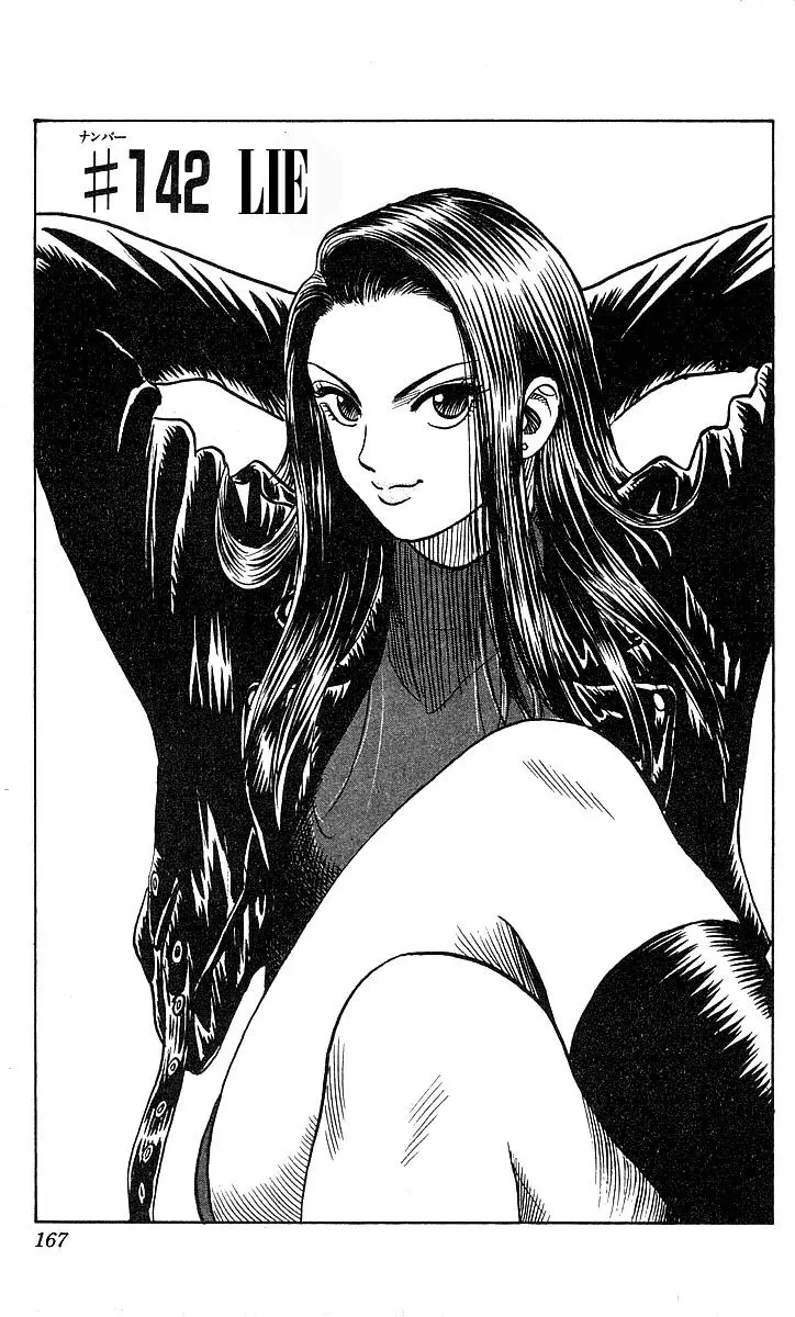 Read Hareluya II Boy Chapter 142 - Lie Online