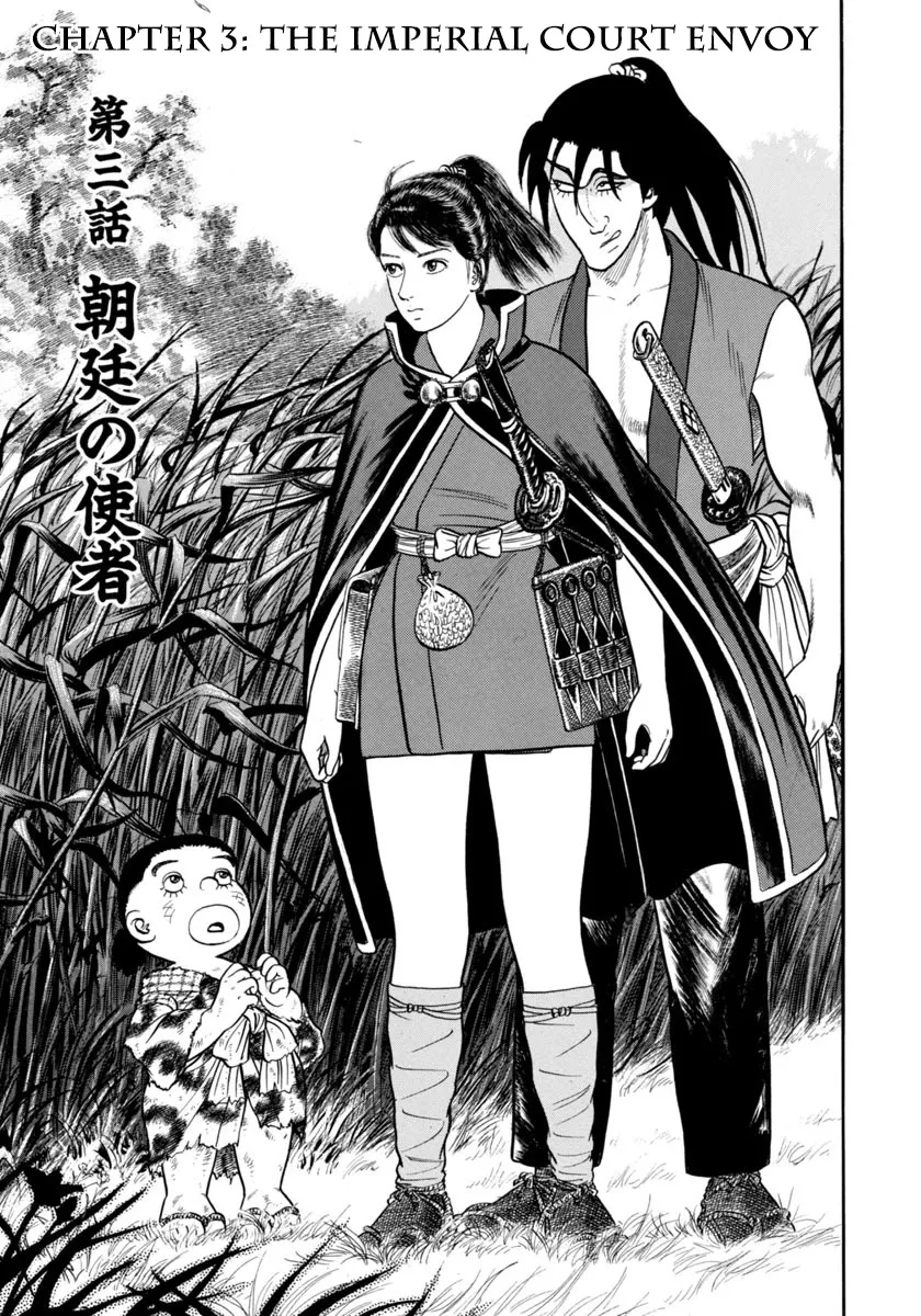 Read Azumi Chapter 265 - The Imperial Court Envoy Online