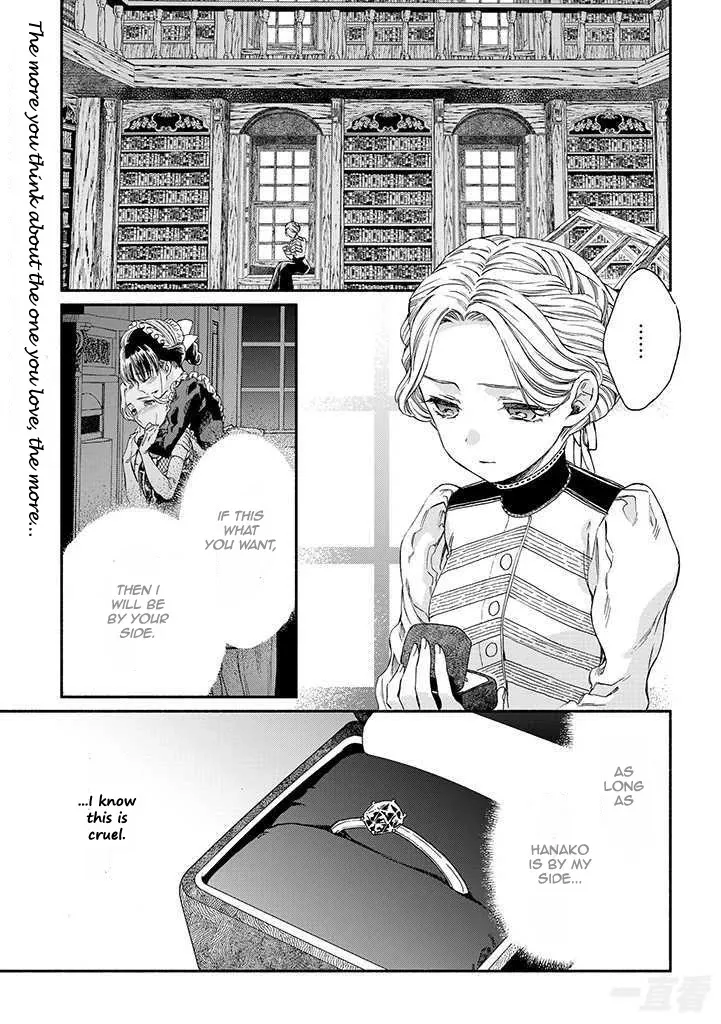 Read Goodbye, My Rose Garden Chapter 16 - I have only one wish Online