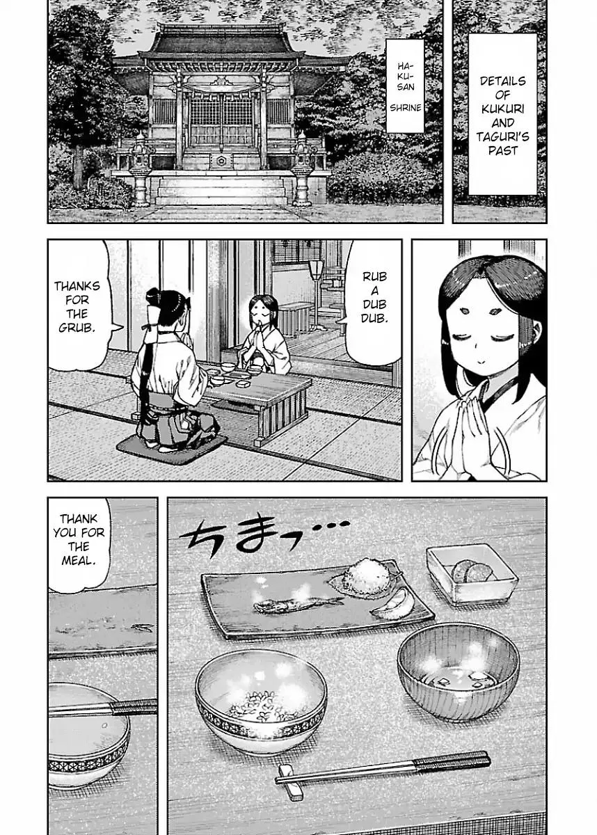 Read Tsugumomo Chapter 86.5 - Omake: Details of Kukuri and Taguri's Past Online