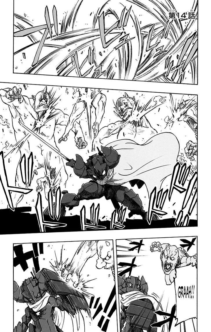 Read Iron Knight Chapter 14 - The Knight of Magatama Online