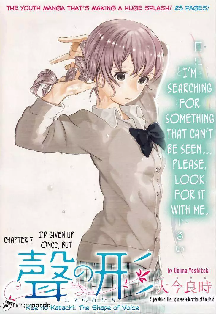 Read Koe no Katachi Chapter 7 Online