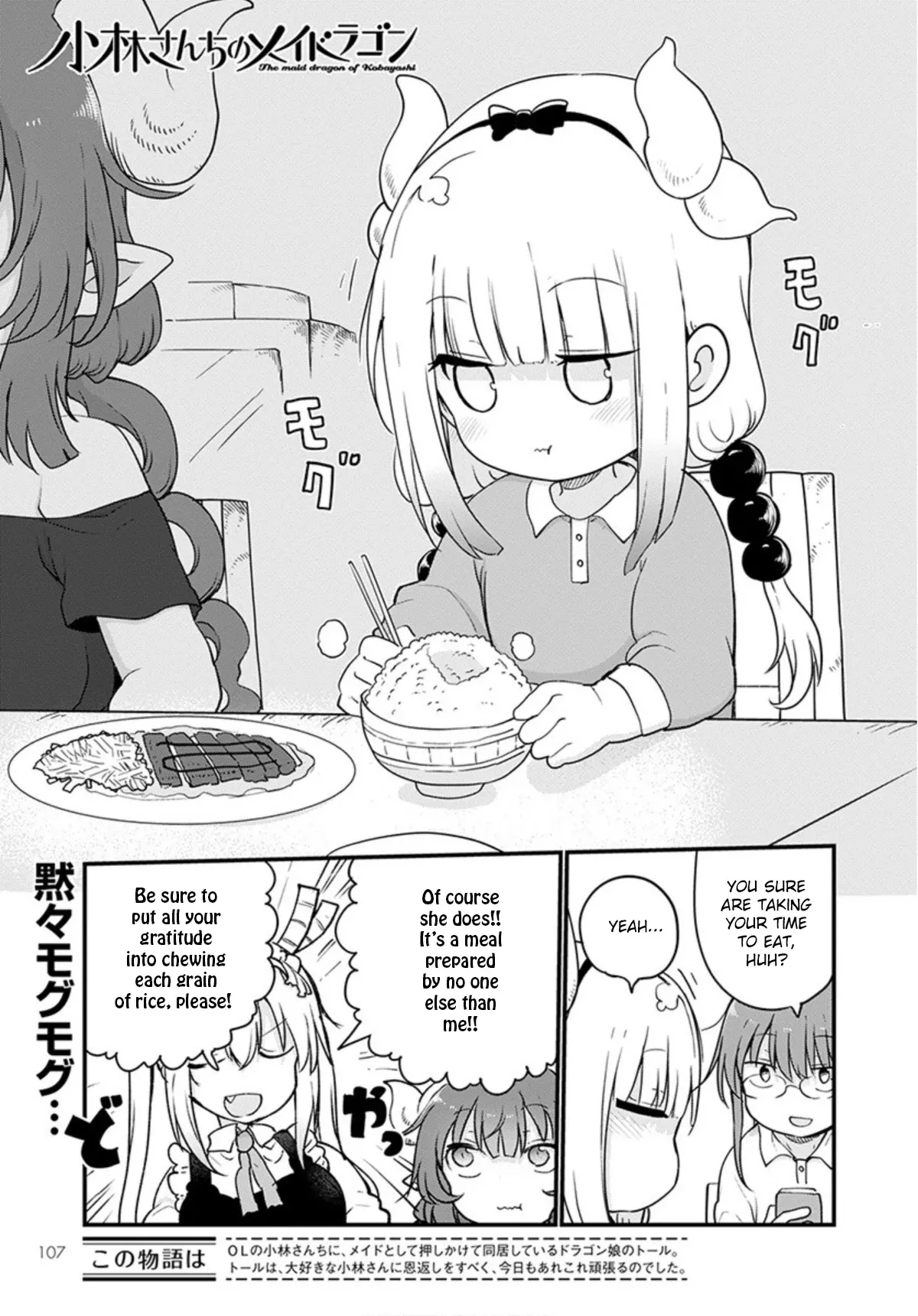 Read Kobayashi-san Chi no Maid Dragon Chapter 98 - Tooru and School Lunches Online