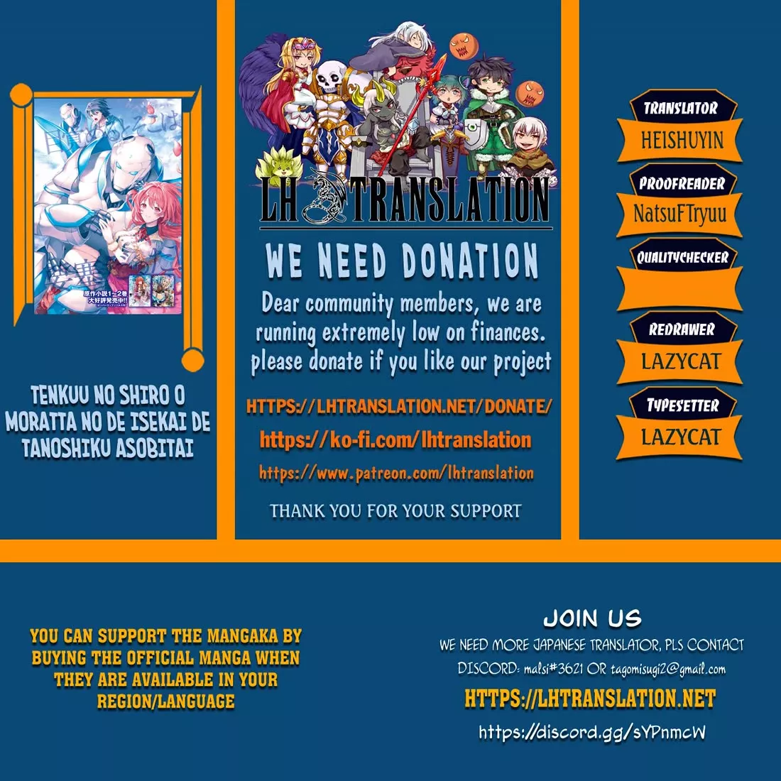 Read Tenkuu no Shiro wo Moratta node Isekai de Tanoshiku Asobitai Chapter 48 Online