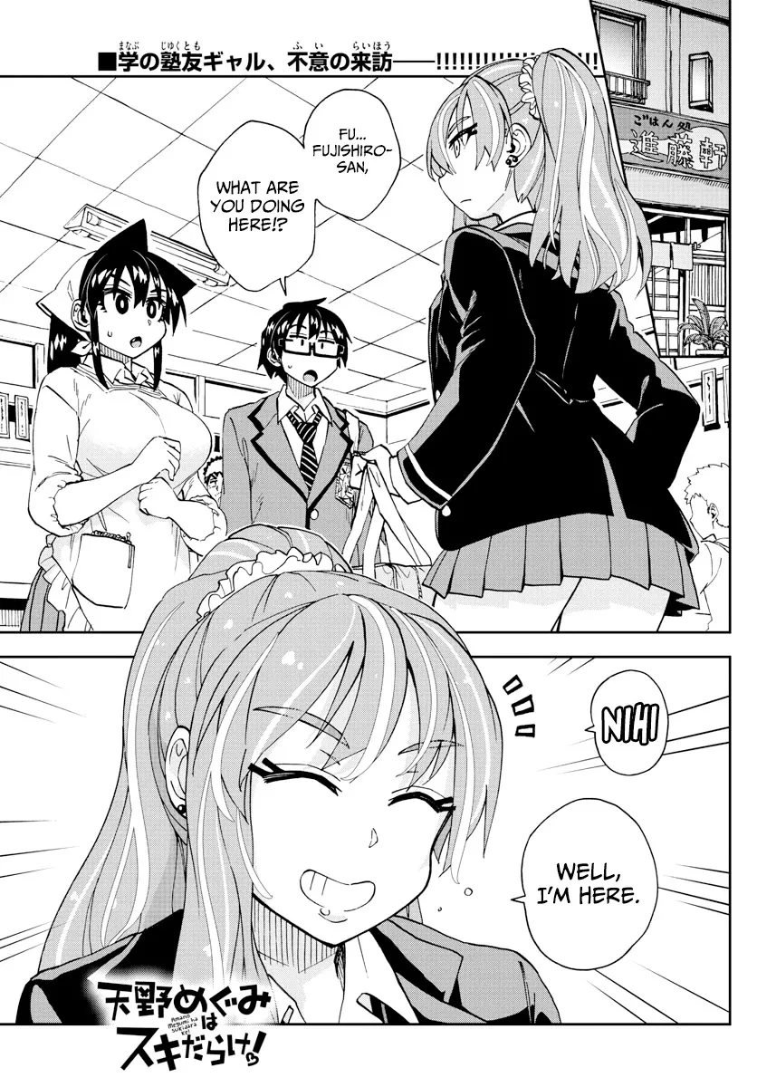 Read Amano Megumi wa Suki Darake! Chapter 224 - Nice To Meet You, Okay? Online