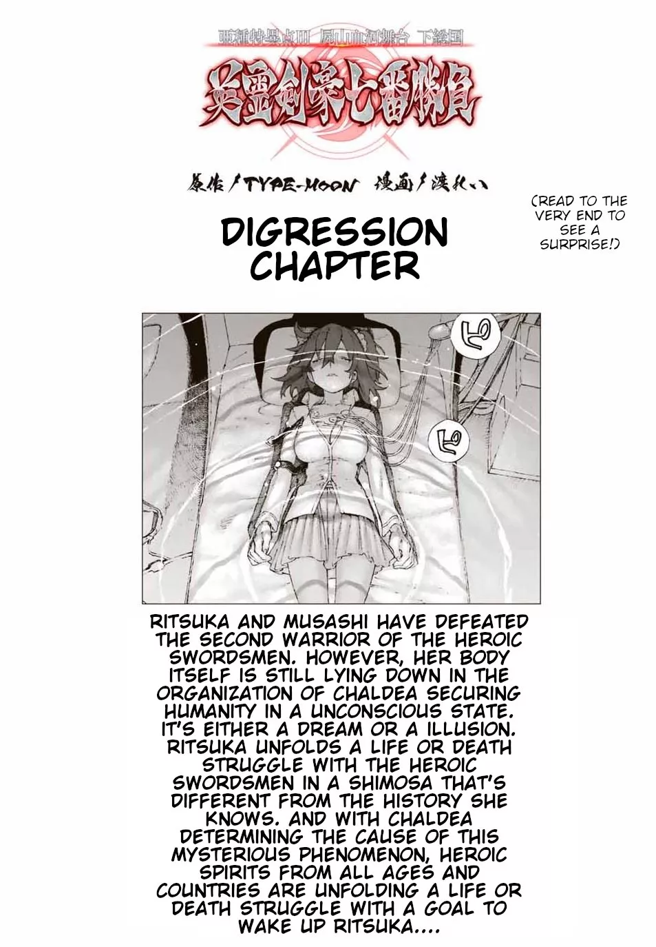 Read Fate/Grand Order -Epic of Remnant- Pseudo-Singularity III: The Stage of Carnage, Shimousa – Seven Duels of Swordmasters Chapter 17.5 - Digression Chapter Online