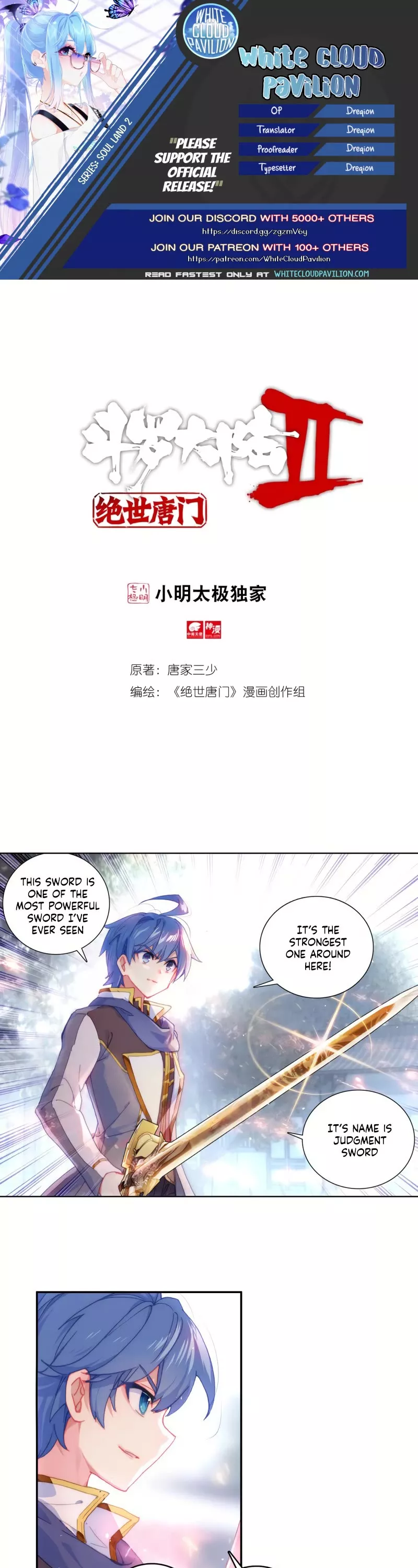 Read Douluo Dalu II – Jueshui Tangmen Chapter 264 Online