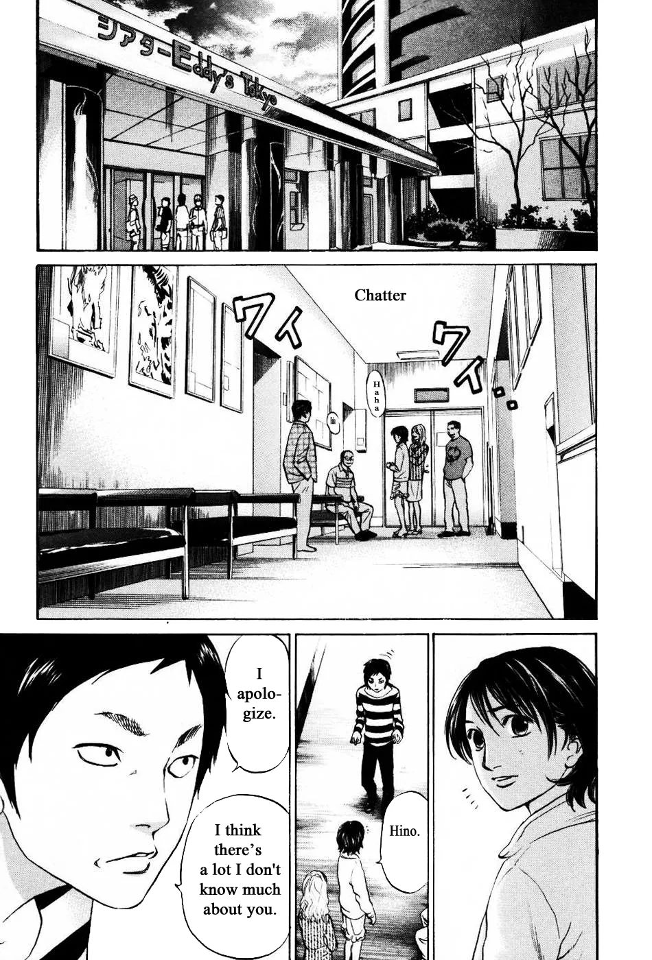 Read Haruka 17 Chapter 132 Online