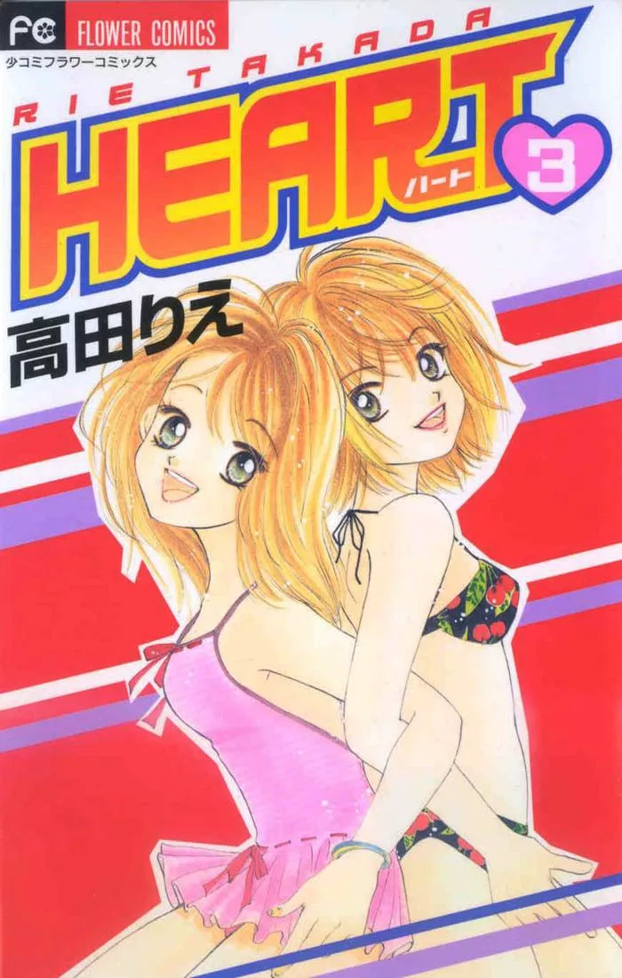 Read Heart Chapter 15 Online