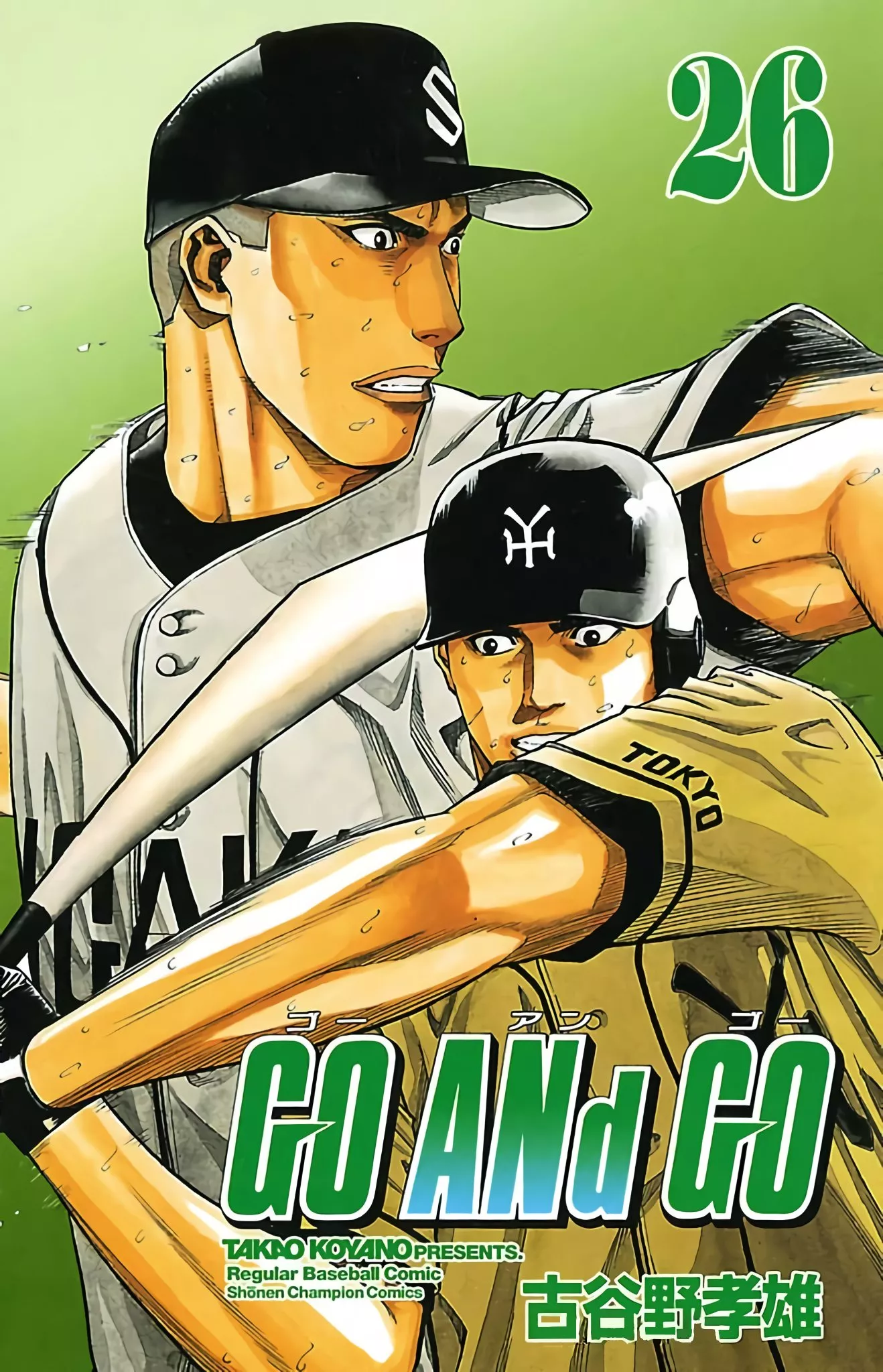 Read GO ANd GO Chapter 115 - DON’T LEAVE ANY REGRETS! Online