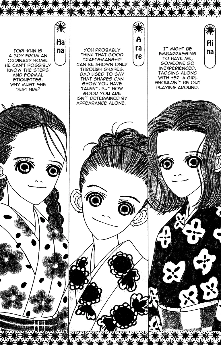 Read Fukuyadou Honpo Chapter 50 Online
