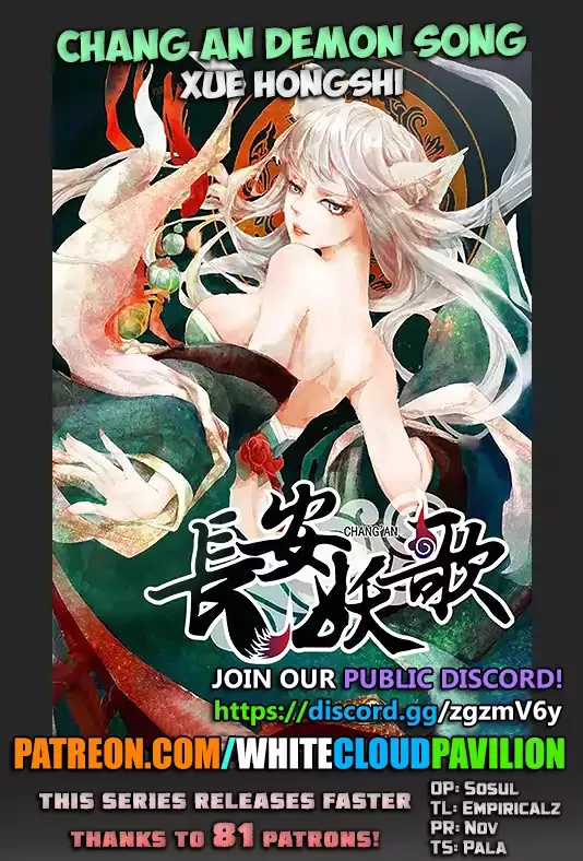 Read Chang An Demon Song Chapter 10 - Rotten Bone Girl Arc (10) Online