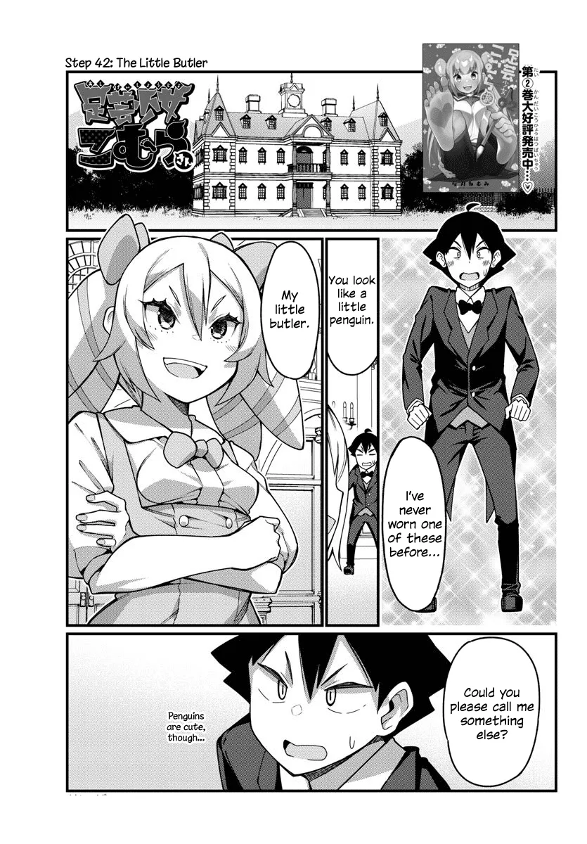 Read Ashigei Shoujo Komura-san Chapter 42 - Step 42: Little Butler Online