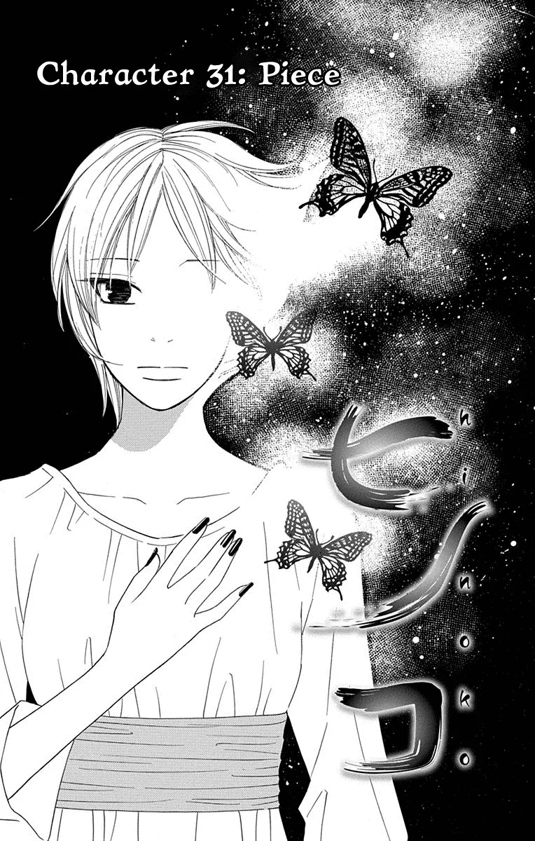 Read Hinoko Chapter 31 - Piece Online