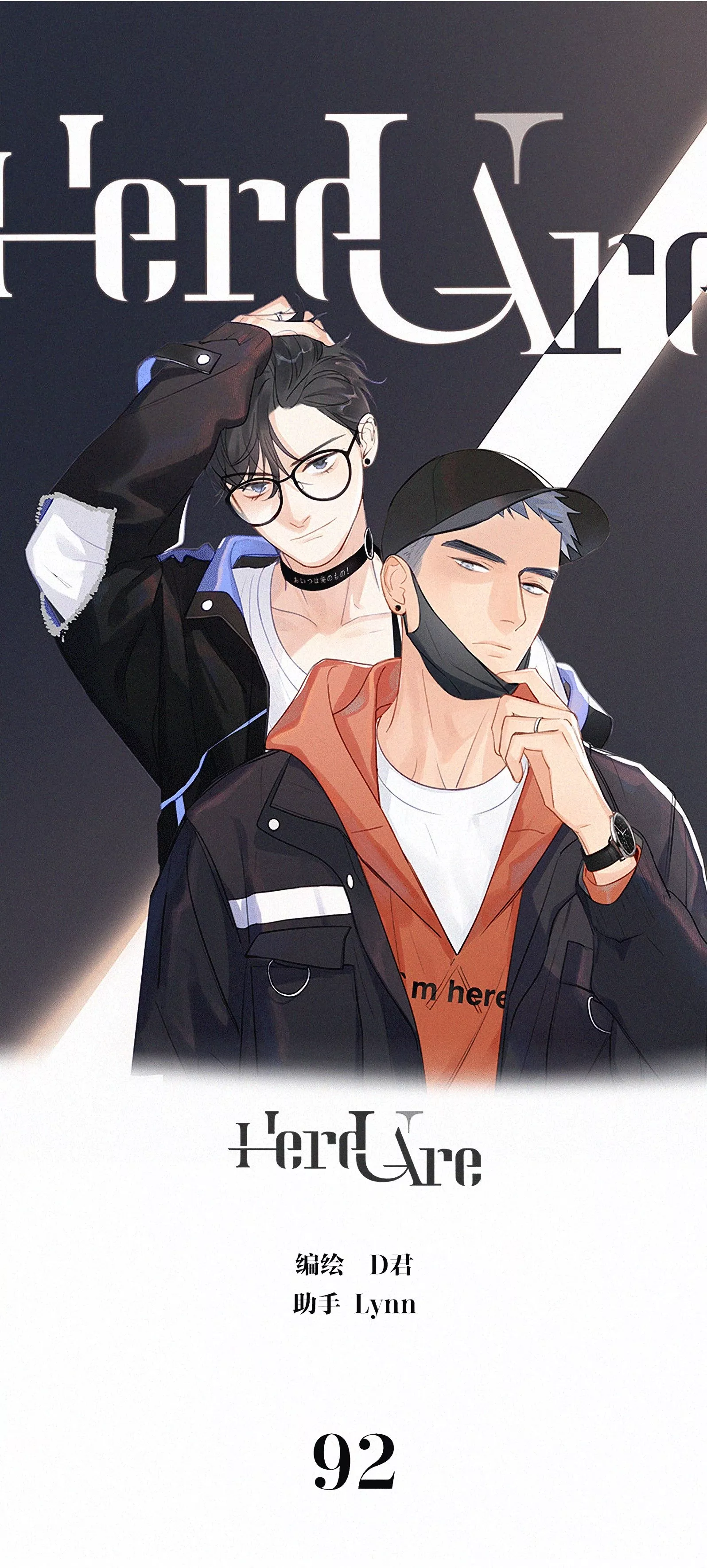 Read Here U Are Chapter 92 Online