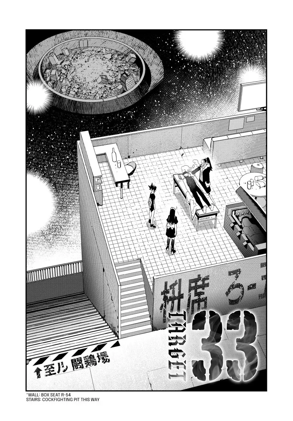 Read Tank Chair Chapter 33 Online