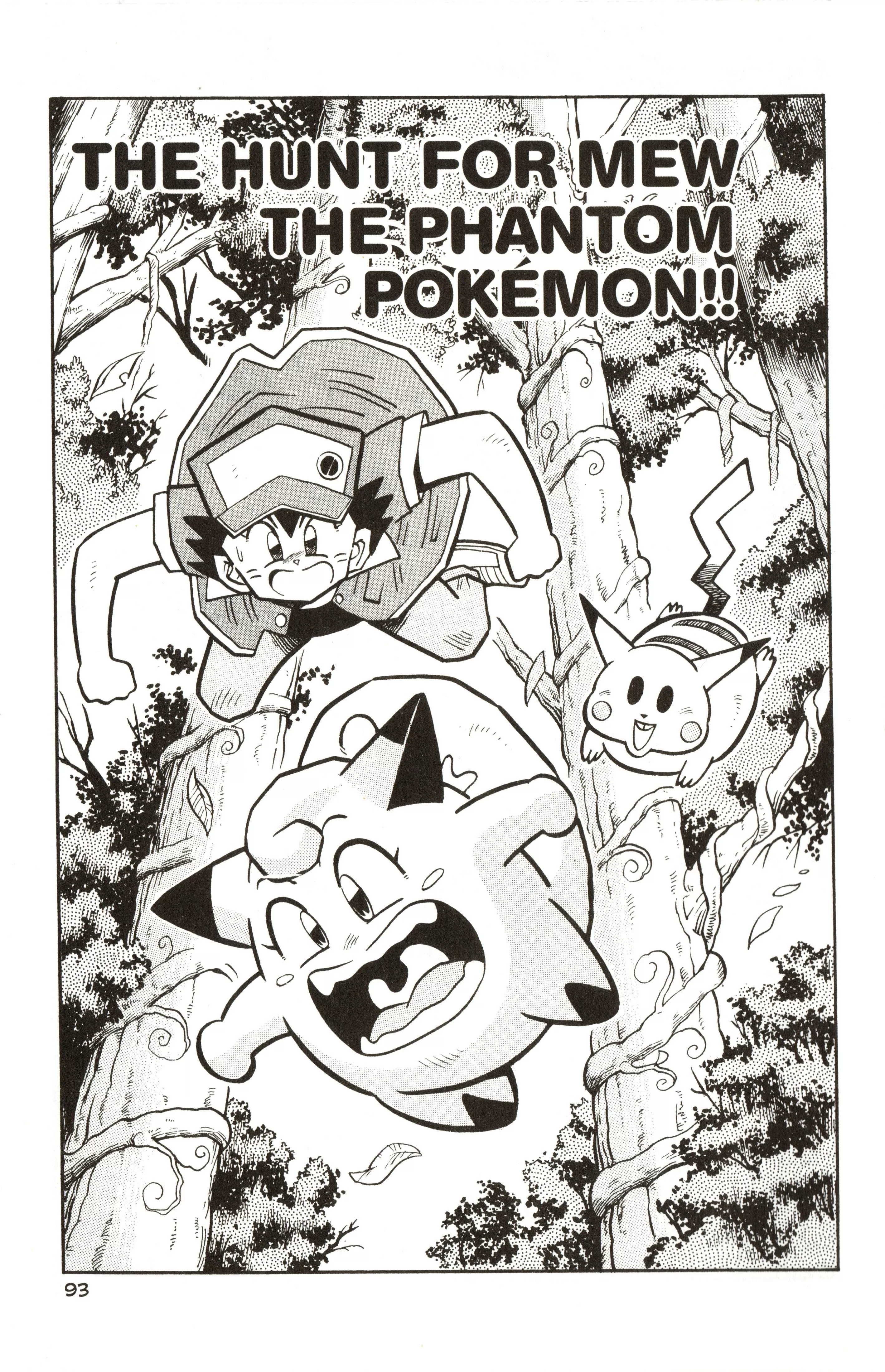 Read Pokémon Chapter 5 - The Hunt for Mew the Phantom Pokemon!!  Online