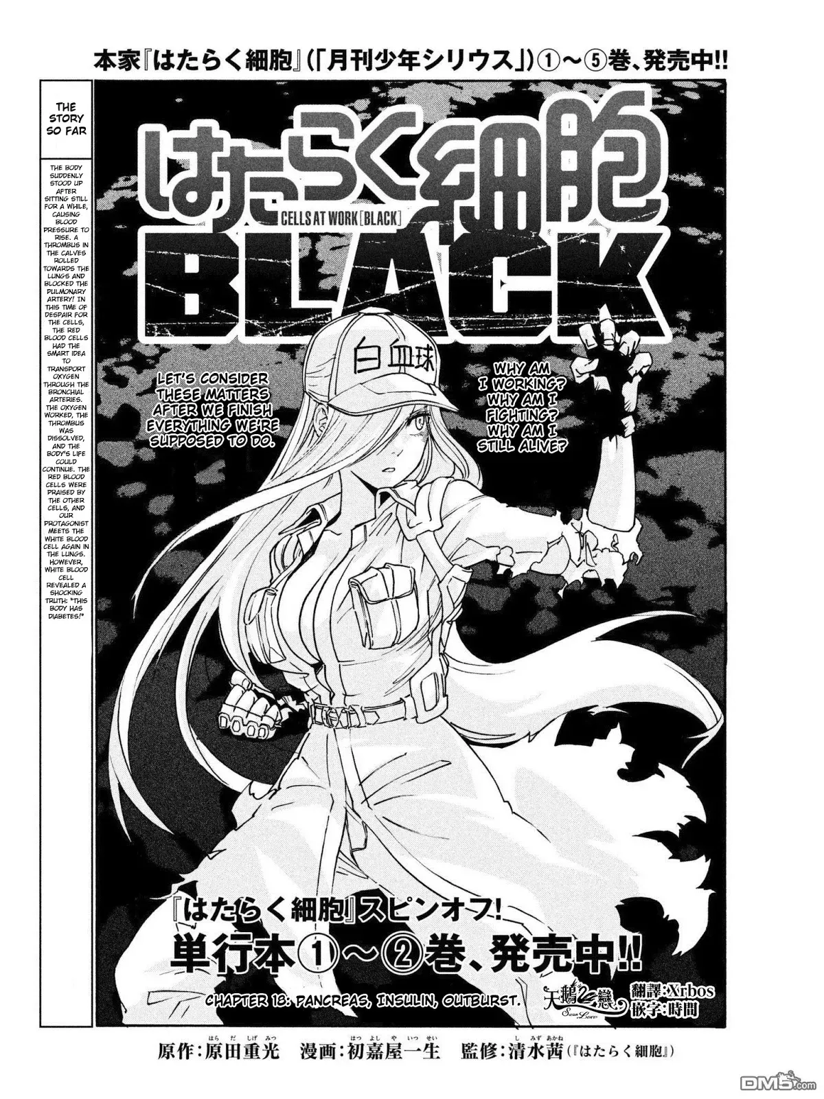 Read Hataraku Saibou BLACK Chapter 18 - Pancreas, Insulin, Collapse Online