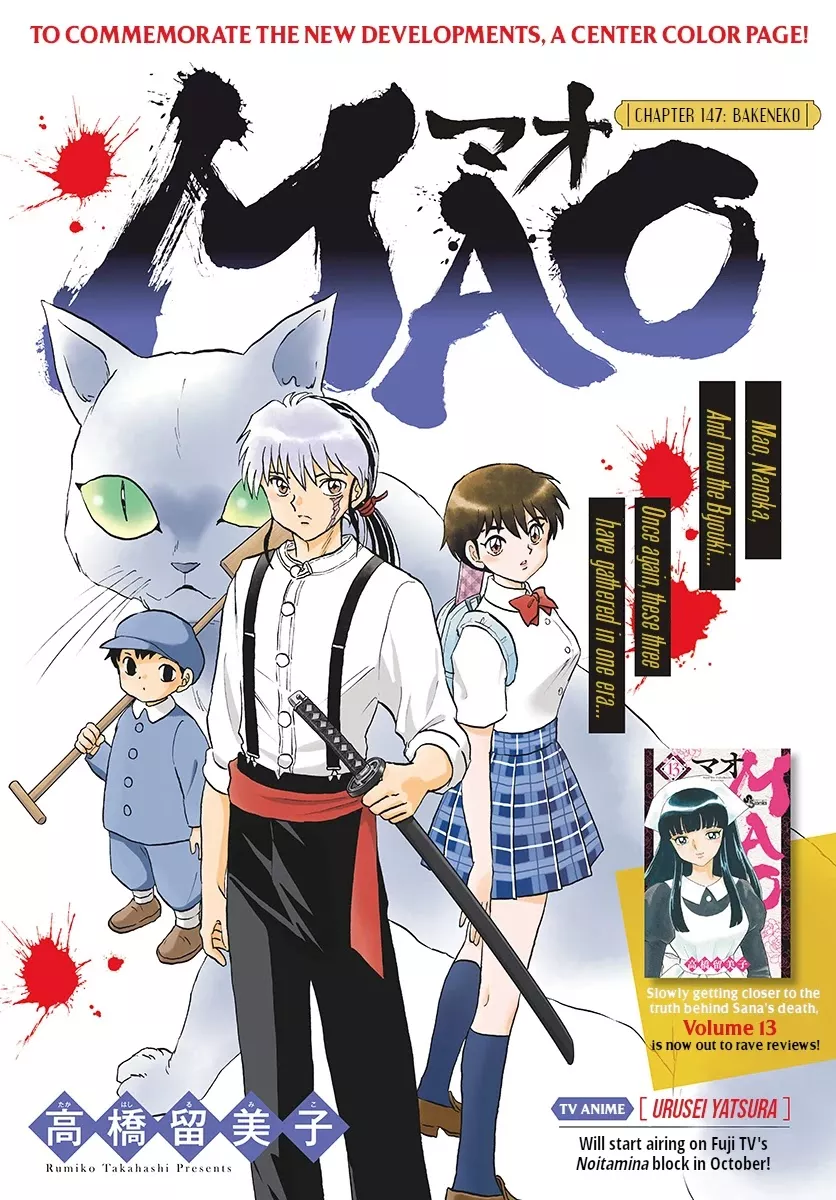 Read Mao Chapter 147 - Bakeneko Online