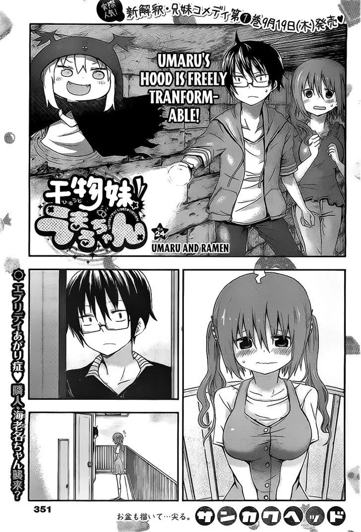 Read Himouto! Umaru-chan Chapter 24 - Umaru and Ramen Online