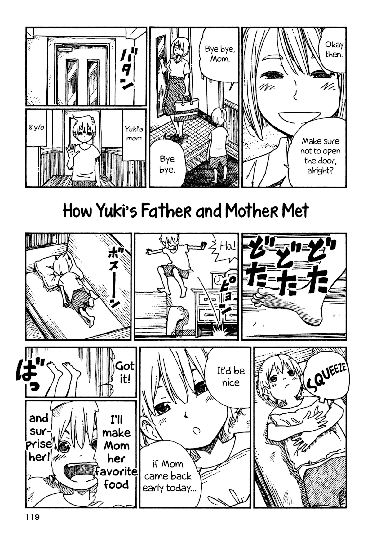 Read Hatarakanai Futari (The Jobless Siblings) Chapter 833.2 - How Yuki's Father and Mother Met Online