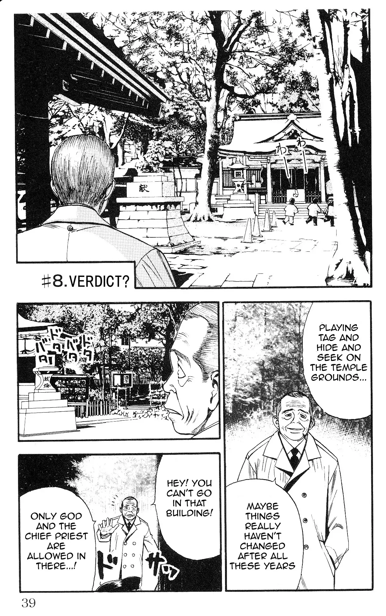 Read Fuan no Tane Plus Chapter 8 Online