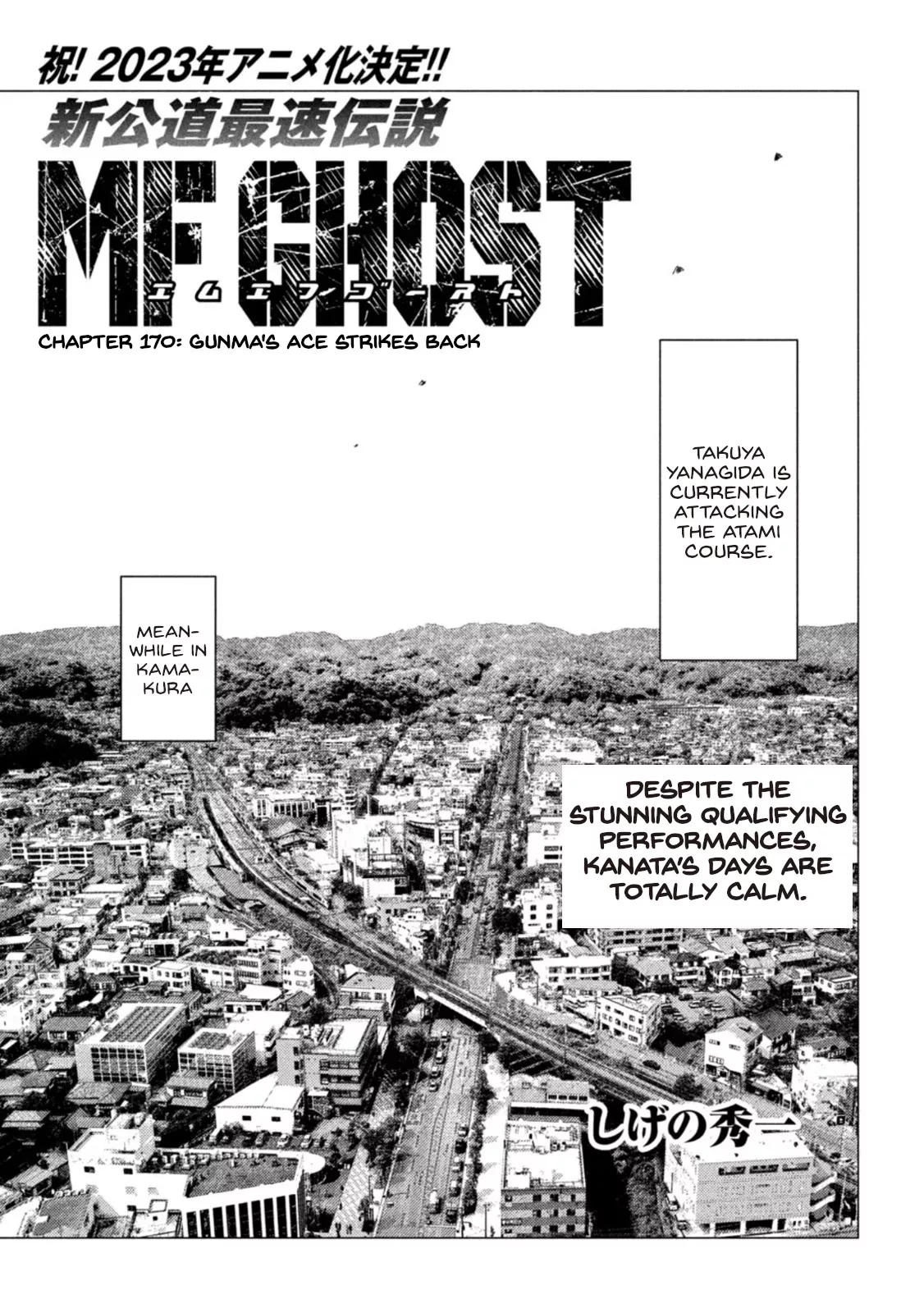 Read MF Ghost Chapter 170 - Gunma's Ace Strikes Back Online