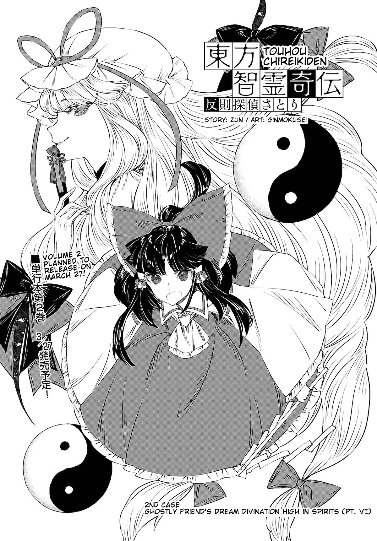 Read Touhou Chireikiden – Cheating Detective Satori Chapter 10 - Ghostly Friend’s Dream Divination High in Spirits (Pt. VI) Online