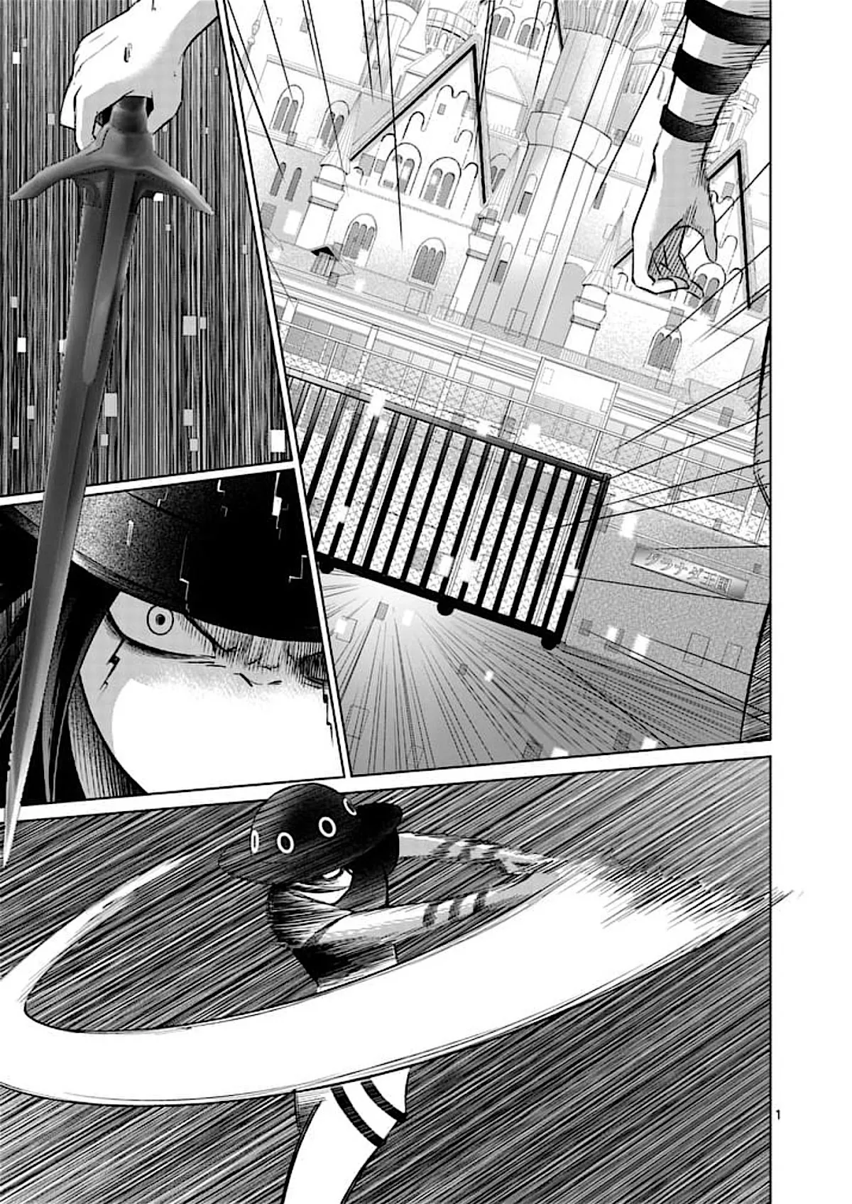 Read Good Night World Chapter 50 Online