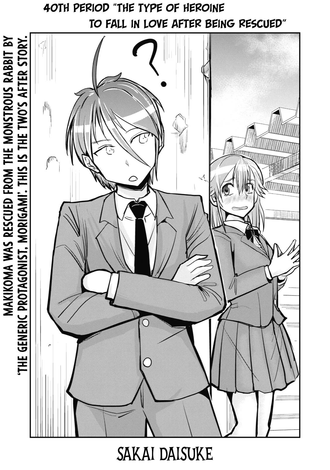 Read A Manga About the Kind of PE Teacher Who Dies at the Start of a School Horror Movie Chapter 40 - The type of heroine to fall in love after being rescued Online