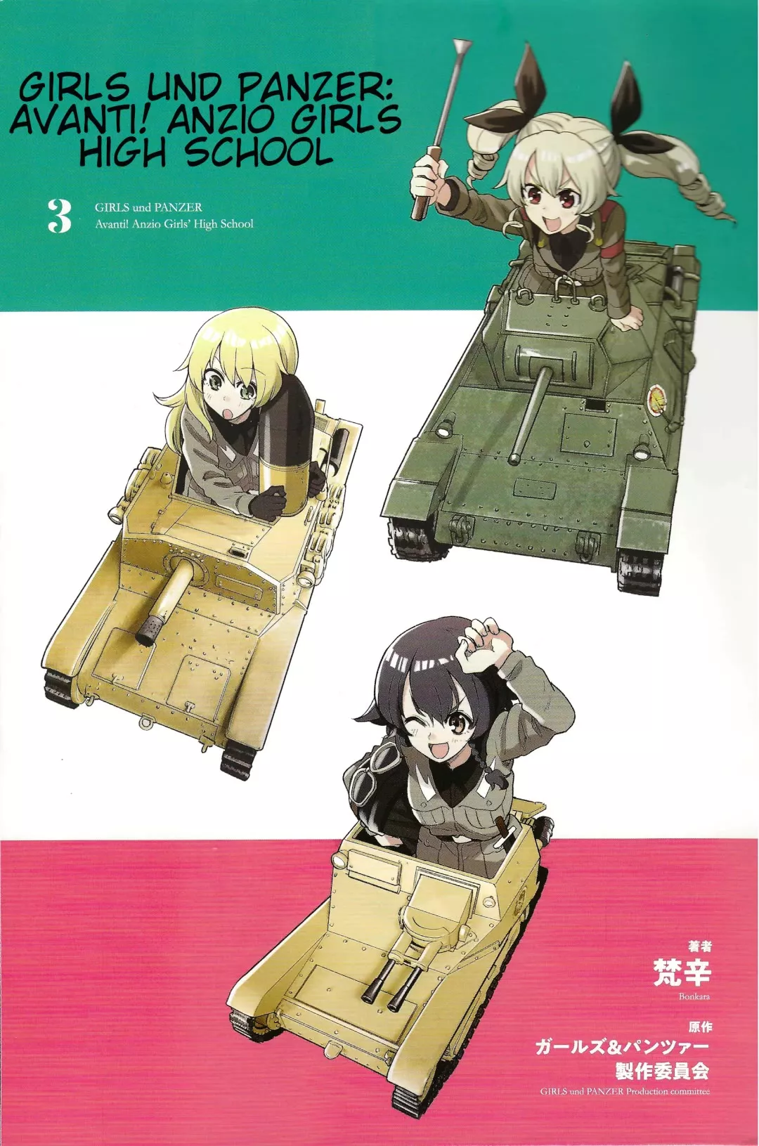 Read Girls und Panzer: Avanti! Anzio Koukou Chapter 9 - Cover and table of contents Online