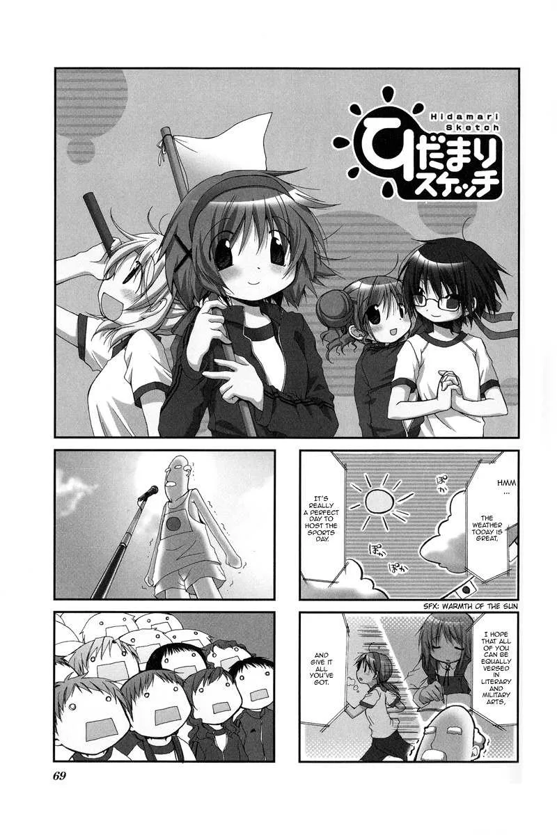 Read Hidamari Sketch Chapter 22 Online