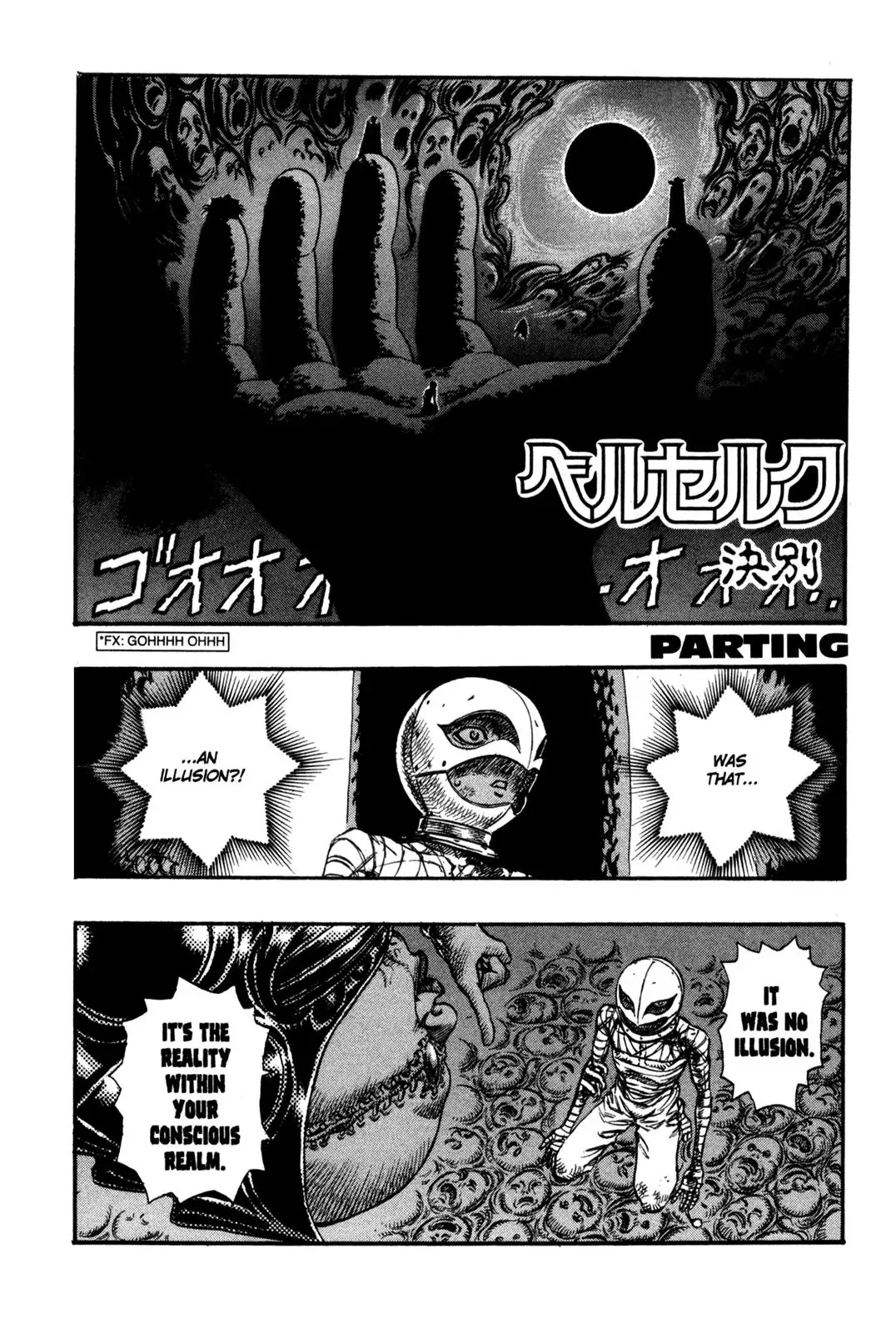 Read Berserk Chapter 78 - Parting Online